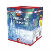 Снежное царство 25 x 0,8" - Салюты и фейерверки на 25 залпов купить в Благовещенске