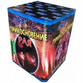 Прикосновения рая 25 x 1,2" - Салюты и фейерверки на 25 залпов купить в Благовещенске