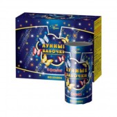 Лунные бабочки - Наземный фейерверк в Благовещенске