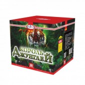 Король джунглей 36 х 1,2" - Салюты и фейерверки на 36 залпов купить в Благовещенске