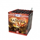 Катюша 36 36 х 0,3" - Салюты и фейерверки на 36 залпов купить в Благовещенске