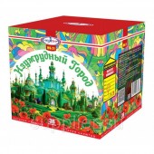 Изумрудный город 36 х 0,8" - Салюты и фейерверки на 36 залпов купить в Благовещенске