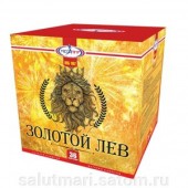 Золотой лев 36 х 1,2" - Салюты и фейерверки на 36 залпов купить в Благовещенске