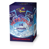 Метелица 16 х 0,8" - Салюты и фейерверки на 16 залпов заказать в Благовещенске