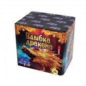 УЛЫБКА ДРАКОНА 25 х 1" - Салюты и фейерверки на 25 залпов купить в Благовещенске