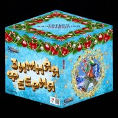 Зимняя Феерия 49 х 1,25" арт. TKB279 - Салюты и фейерверки на 49 залпов - батареи салютов в Благовещенске