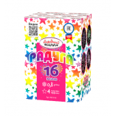 Народный Радуга 16 х 0,8" арт. НФ7018 - Салюты и фейерверки на 16 залпов заказать в Благовещенске